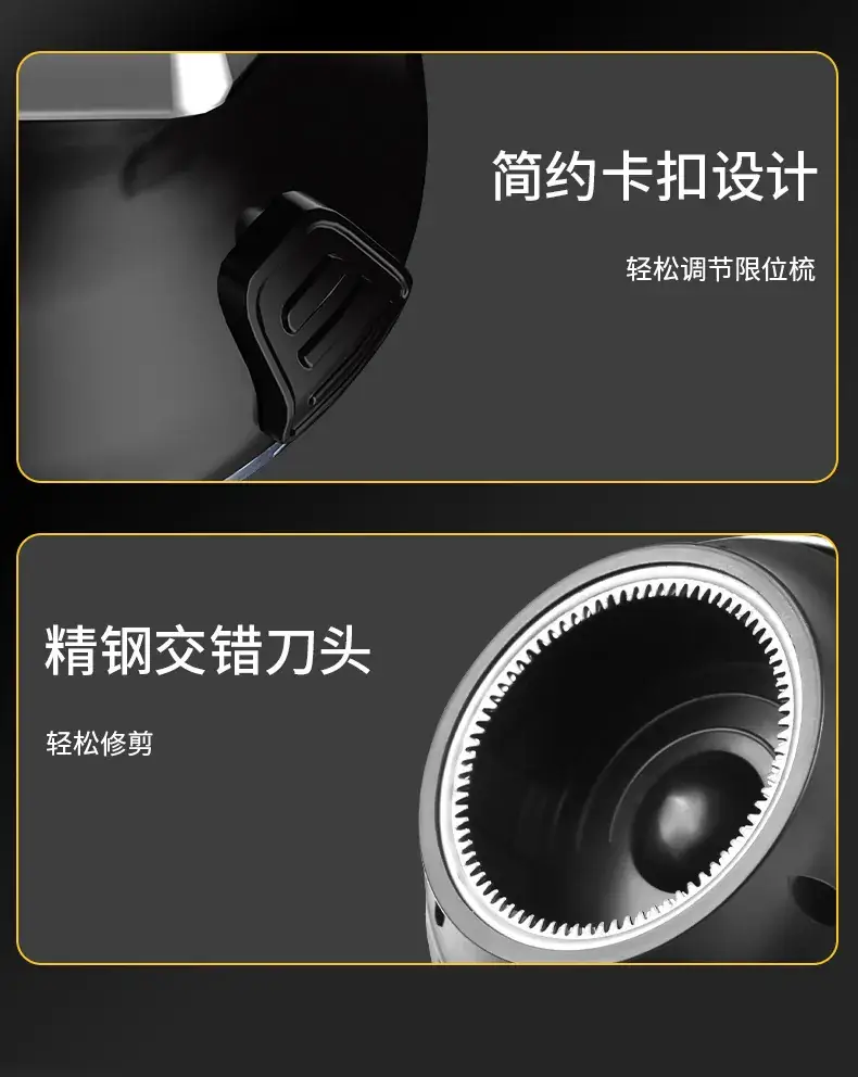 Automatic Hair Clipper with 6-Level Control — feature 13