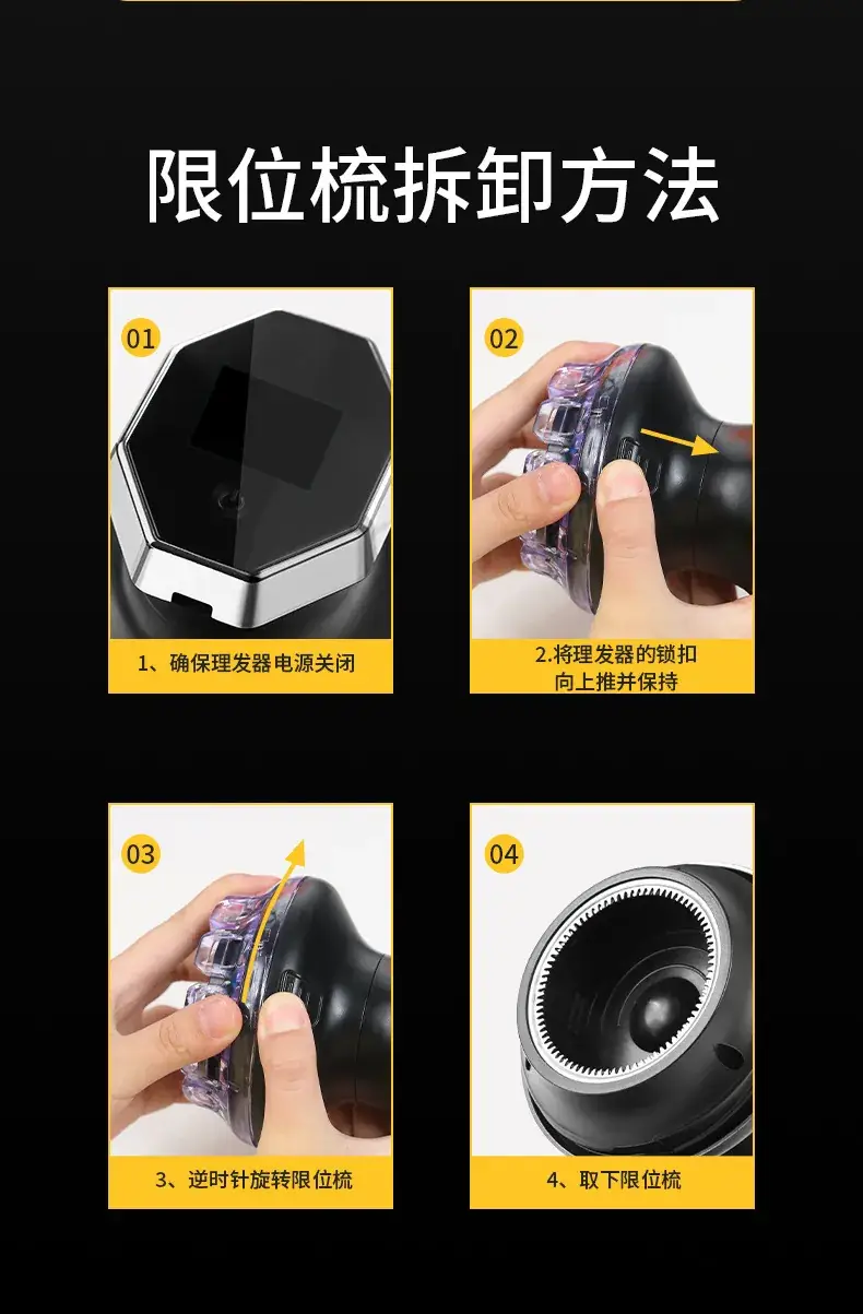 Automatic Hair Clipper with 6-Level Control — feature 15