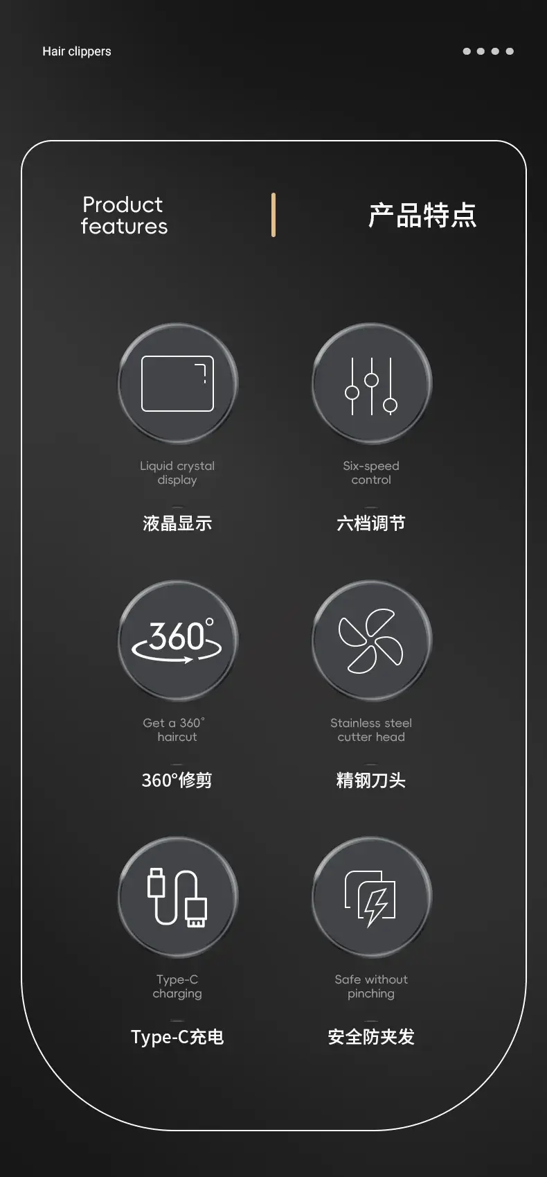 Automatic Hair Clipper with 6-Level Control — feature 2