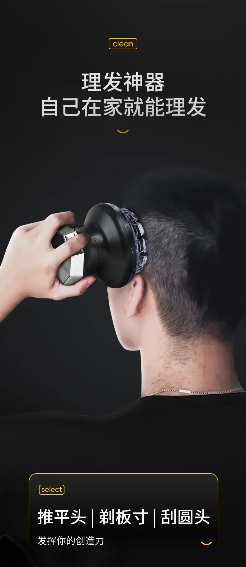 Automatic Hair Clipper with 6-Level Control — feature 3