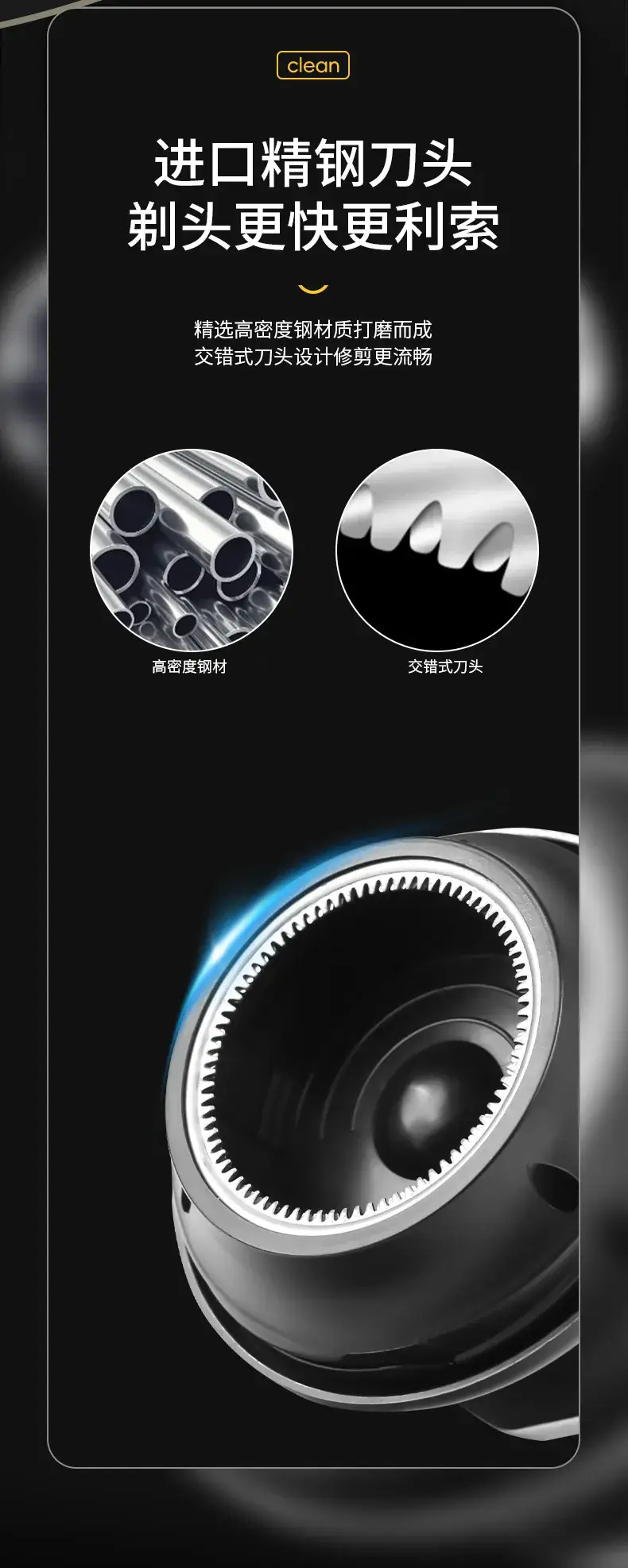 Automatic Hair Clipper with 6-Level Control — feature 7