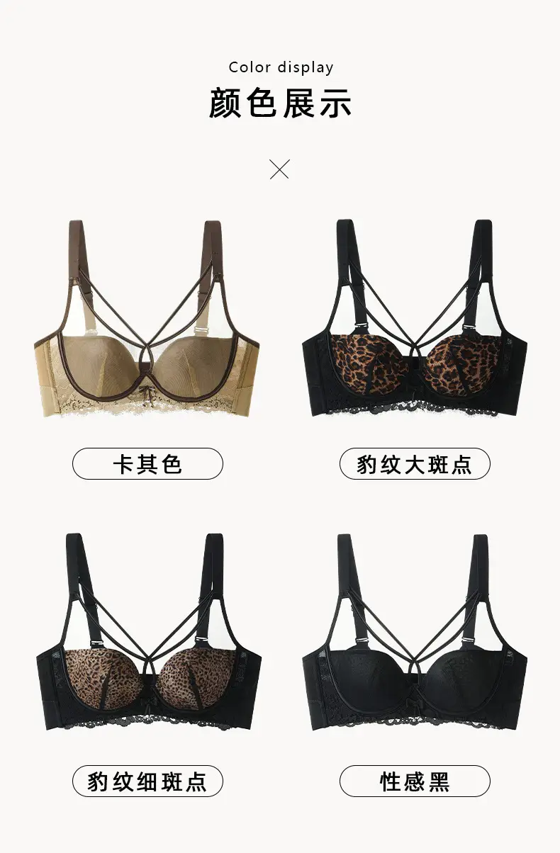 Black Leopard Print Mesh Bra with Adjustable Straps — feature 15