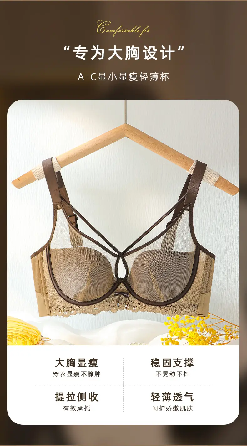 Black Leopard Print Mesh Bra with Adjustable Straps — feature 3