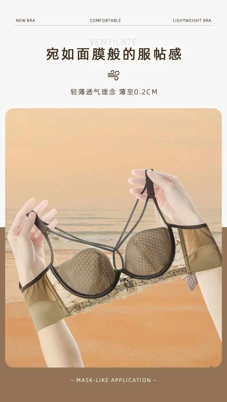 Black Leopard Print Mesh Bra with Adjustable Straps — feature 8