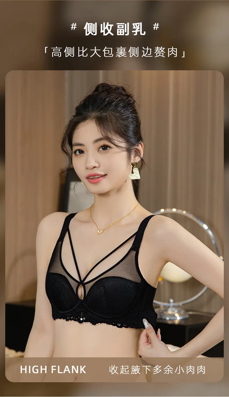 Black Leopard Print Mesh Bra with Adjustable Straps — feature 9