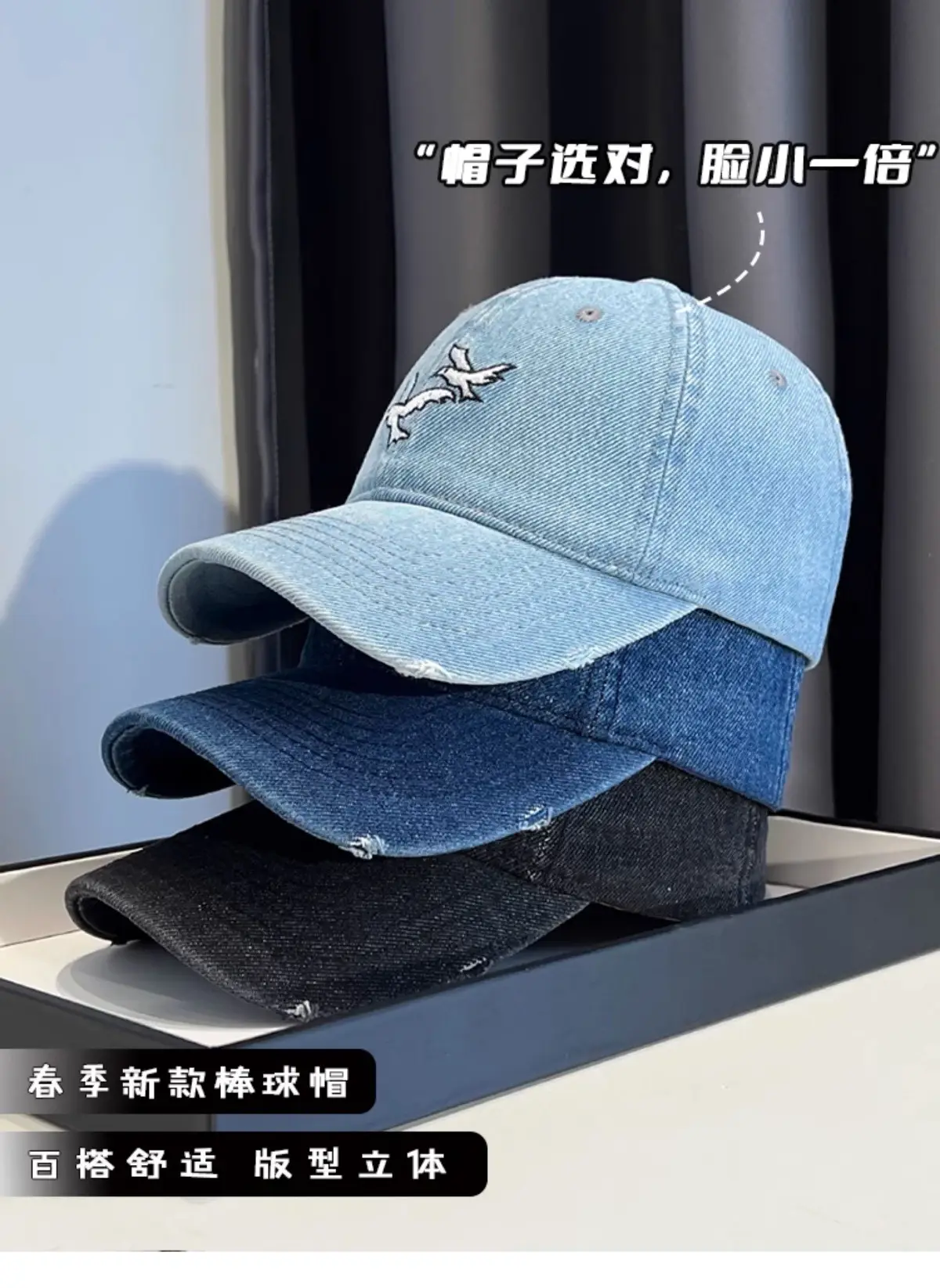 Kids Cowboy Cap with Embroidered Bird Design — feature 3