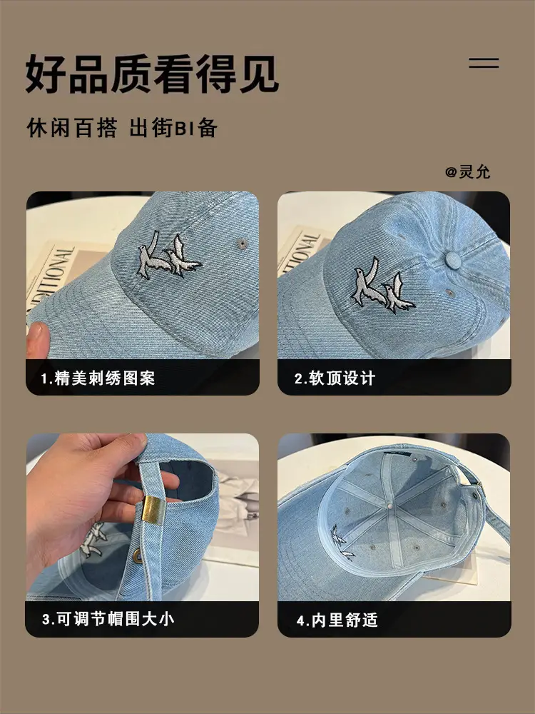 Kids Cowboy Cap with Embroidered Bird Design — feature 5