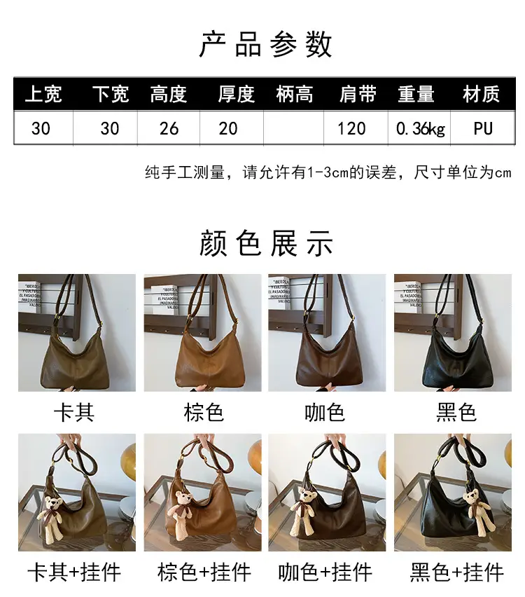 Brown Crossbody Shoulder Bag with Teddy Bear Decor — feature 5