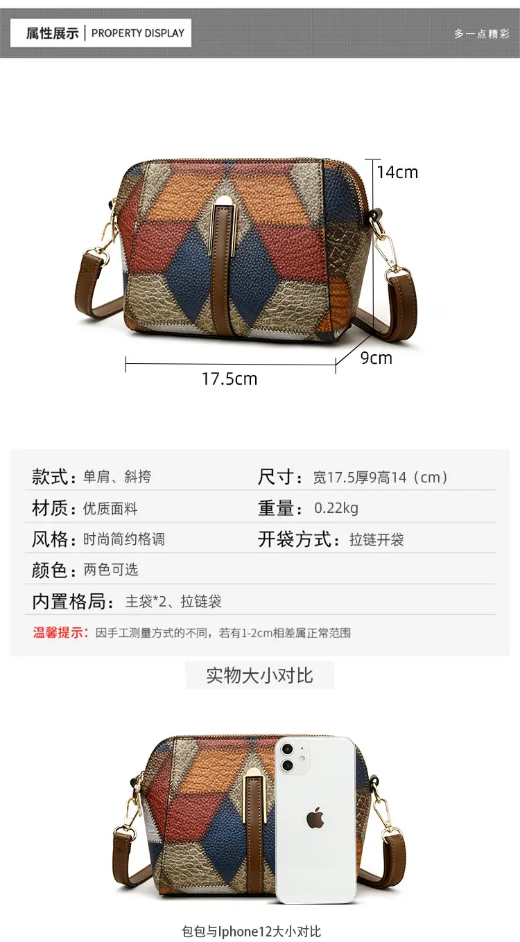 New Color-Blocked Crossbody Phone Bag with Double Zipper — feature 1