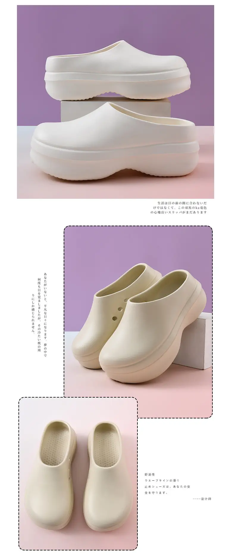 Chef Shoes Women's Outfit Summer Heightening Thick Sole Baotou Wear-Resistant Non-Slip EVA Breathable Non-Stinky Foot Men's Slippers — feature 11