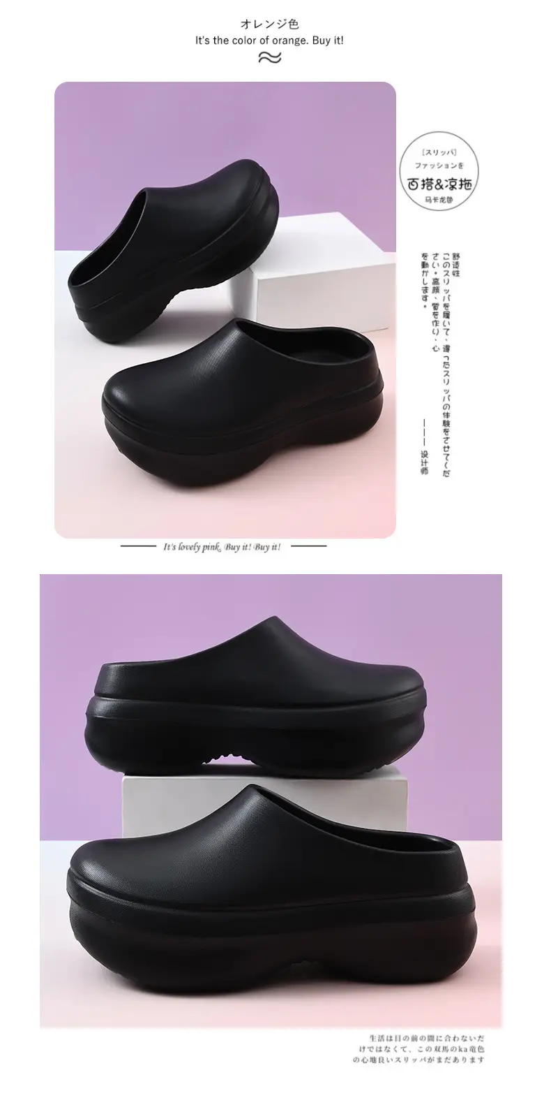 Chef Shoes Women's Outfit Summer Heightening Thick Sole Baotou Wear-Resistant Non-Slip EVA Breathable Non-Stinky Foot Men's Slippers — feature 13