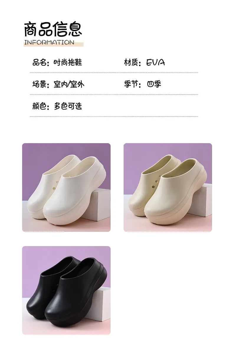Chef Shoes Women's Outfit Summer Heightening Thick Sole Baotou Wear-Resistant Non-Slip EVA Breathable Non-Stinky Foot Men's Slippers — feature 9
