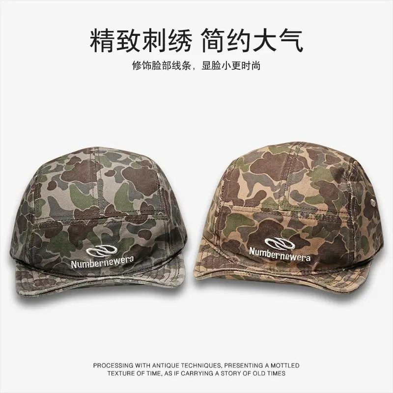 9913 American Retro Camouflage Cap for Men - Image 15