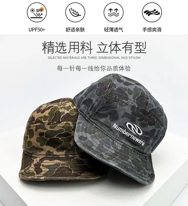 9913 American Retro Camouflage Cap for Men — feature 4