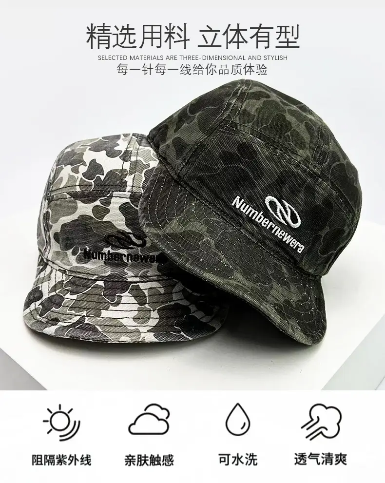 9913 American Retro Camouflage Cap for Men — feature 5