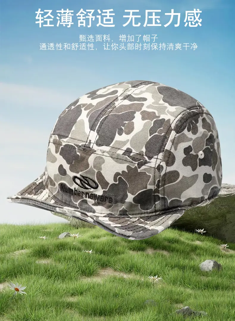 9913 American Retro Camouflage Cap for Men — feature 6