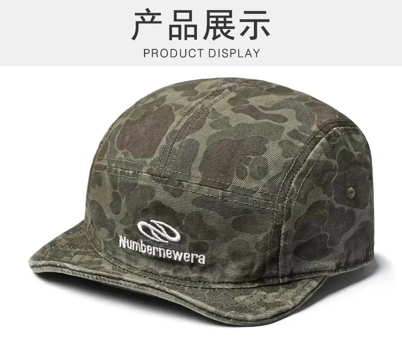 9913 American Retro Camouflage Cap for Men — feature 9