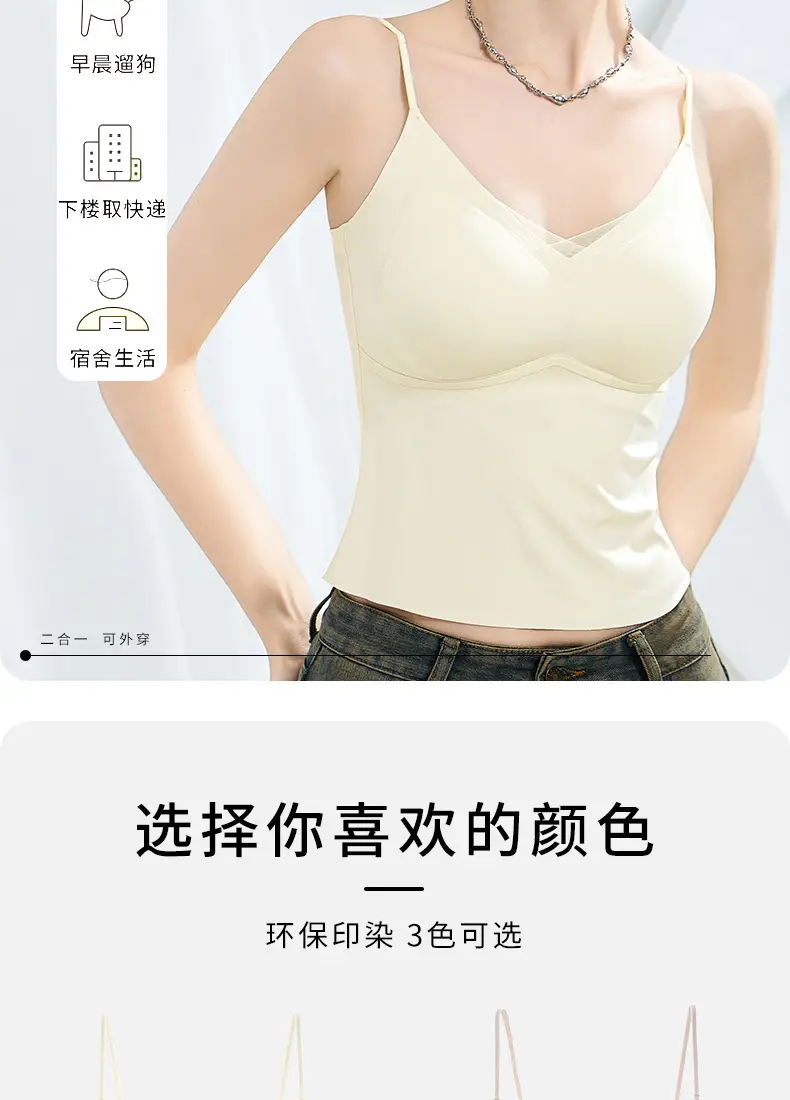 Black Jersey Chest Camisole Vest for Big Chest & Small Underwear — feature 12