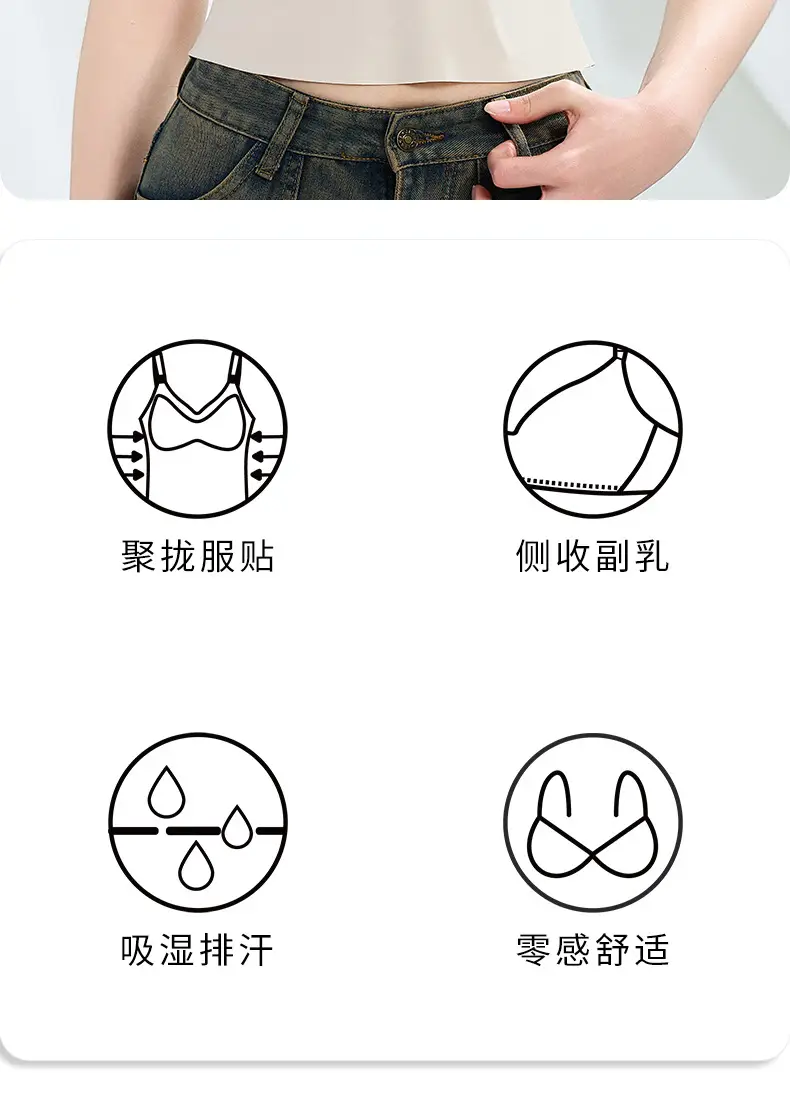 Black Jersey Chest Camisole Vest for Big Chest & Small Underwear — feature 2
