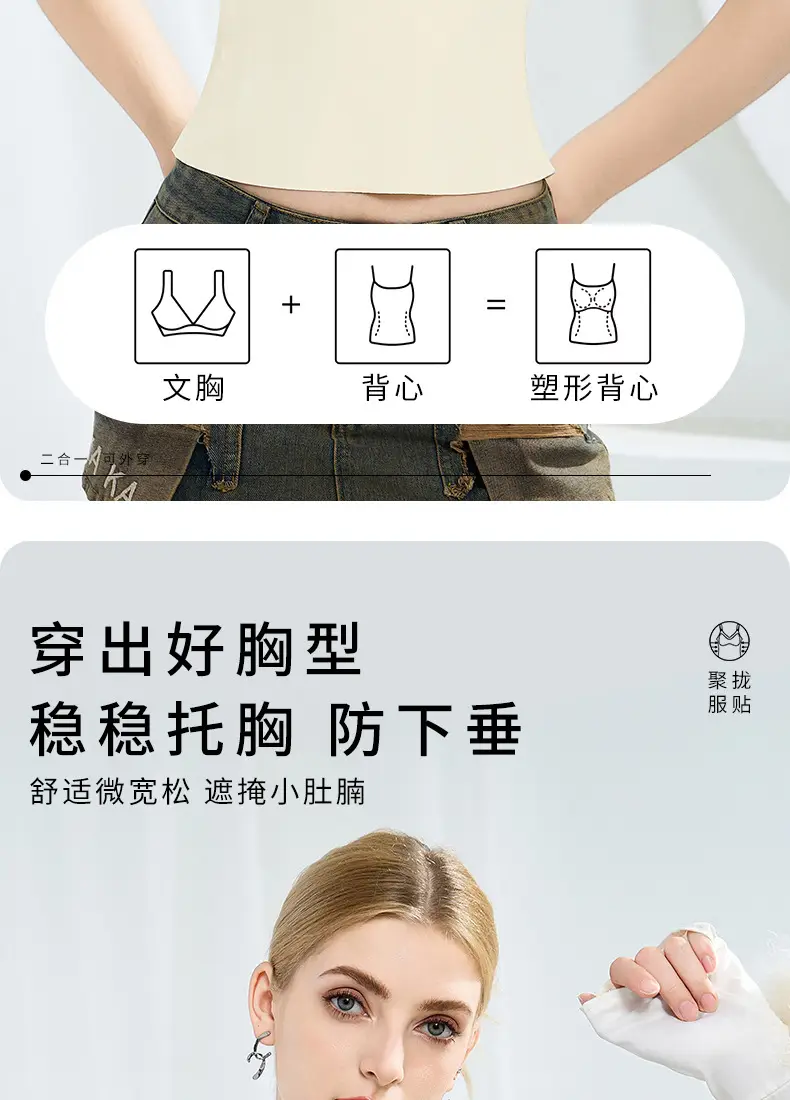 Black Jersey Chest Camisole Vest for Big Chest & Small Underwear — feature 4
