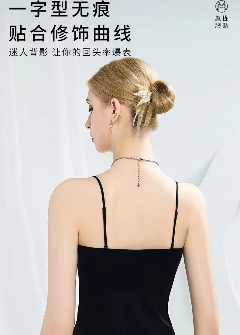 Black Jersey Chest Camisole Vest for Big Chest & Small Underwear — feature 7
