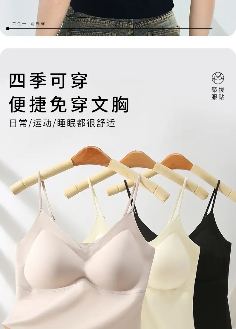 Black Jersey Chest Camisole Vest for Big Chest & Small Underwear — feature 8