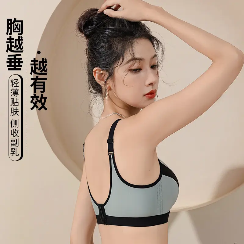 Wireless Shockproof Sports Bra for Women