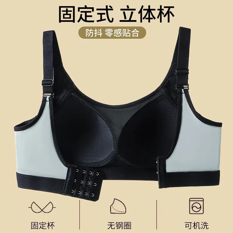 Wireless Shockproof Sports Bra for Women