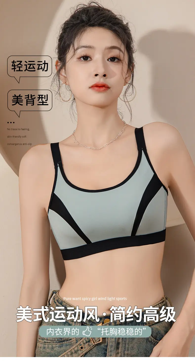 Wireless Shockproof Sports Bra for Women — feature 1