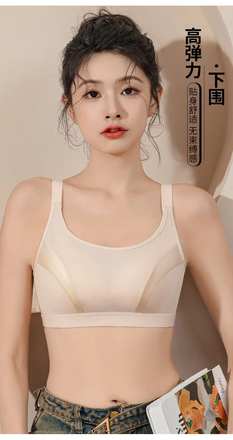 Wireless Shockproof Sports Bra for Women — feature 13
