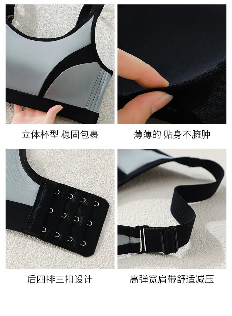 Wireless Shockproof Sports Bra for Women — feature 17