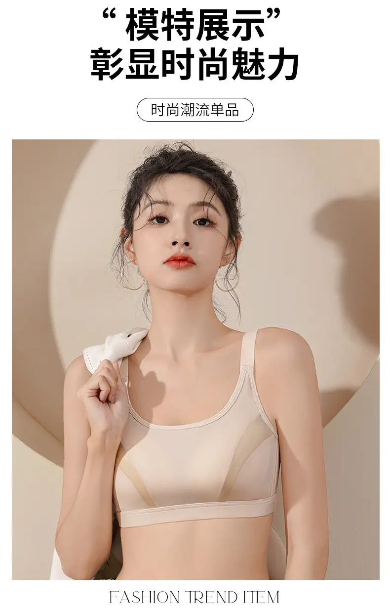 Wireless Shockproof Sports Bra for Women — feature 18