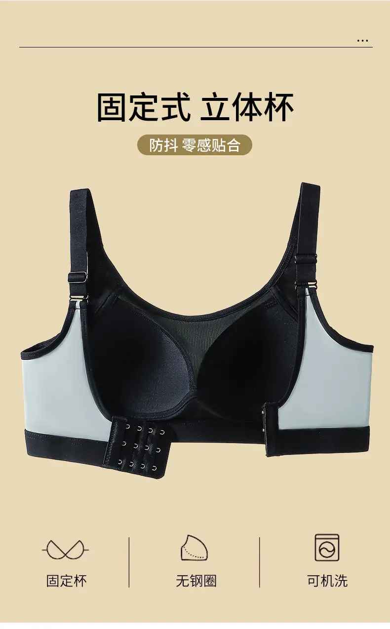 Wireless Shockproof Sports Bra for Women — feature 3