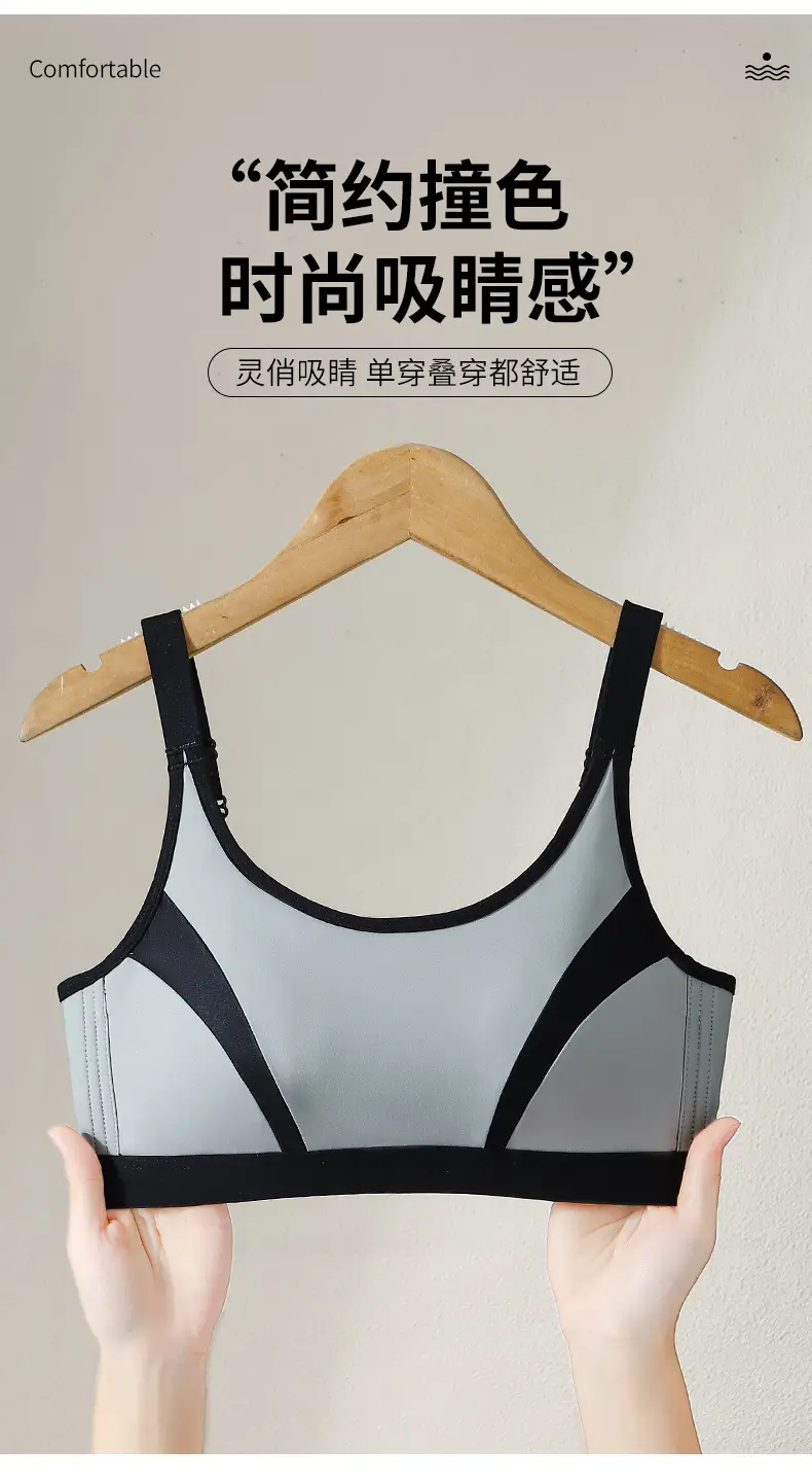 Wireless Shockproof Sports Bra for Women — feature 4