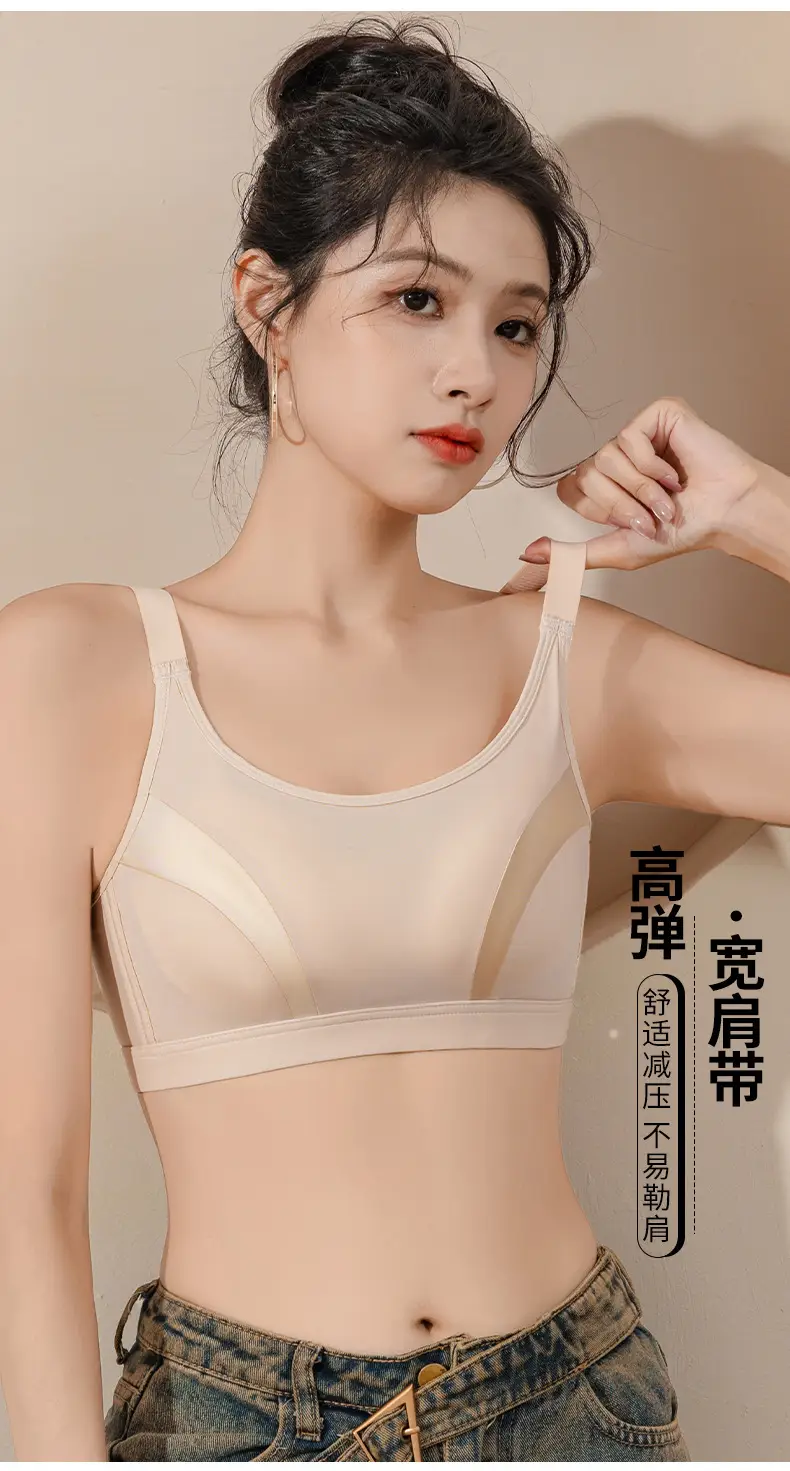 Wireless Shockproof Sports Bra for Women — feature 7