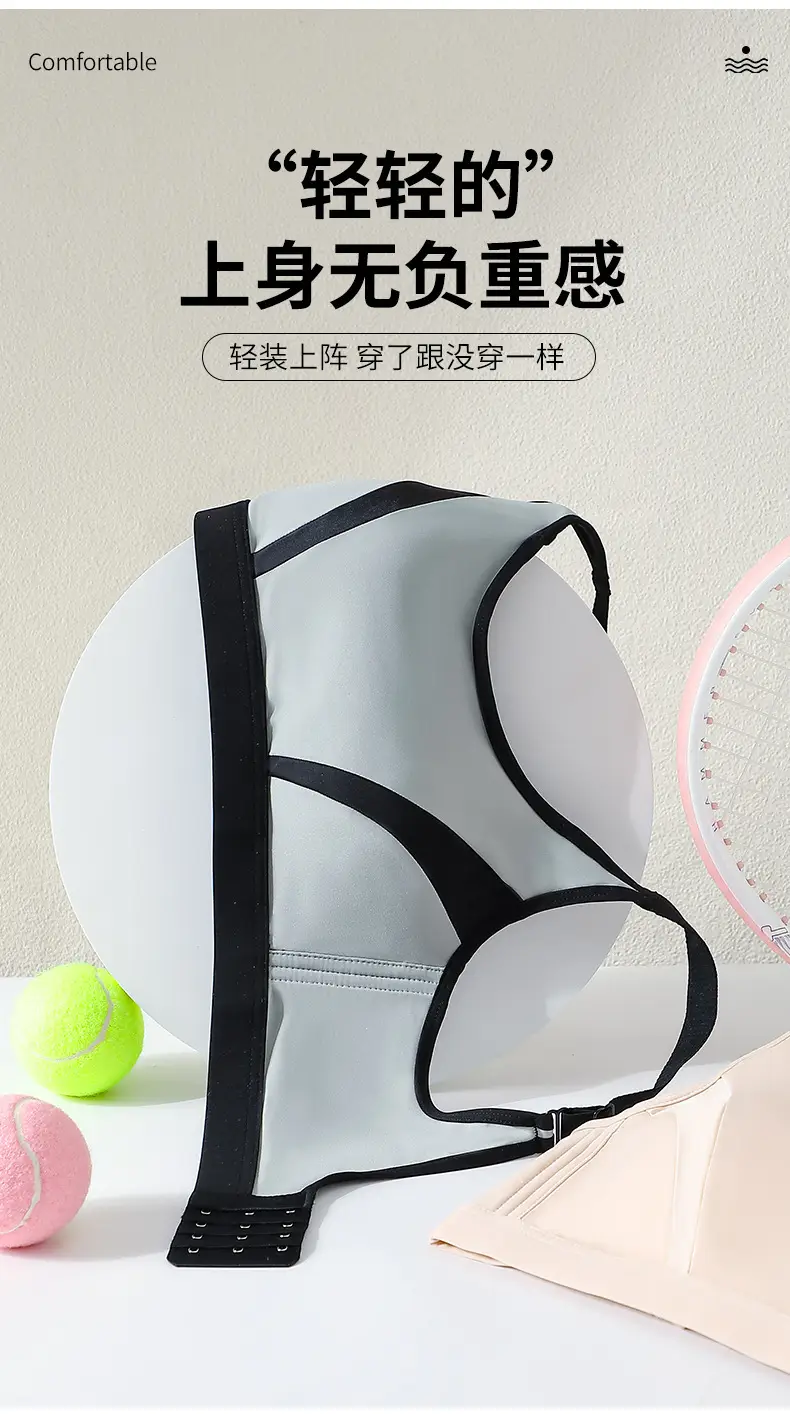 Wireless Shockproof Sports Bra for Women — feature 9