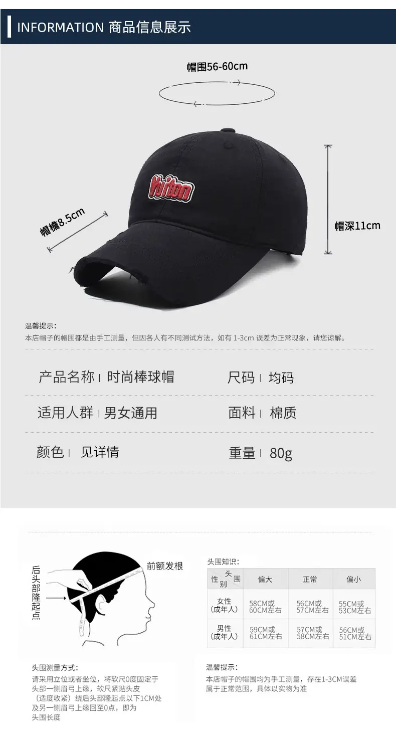 WTFQ Baseball Cap Women Spring Autumn Sunshade Cap — feature 6