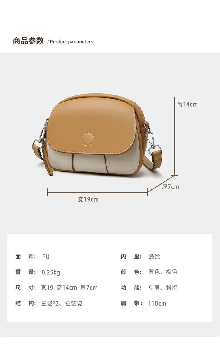 Women's Mini Crossbody Bag Brown Cream Leather — feature 1
