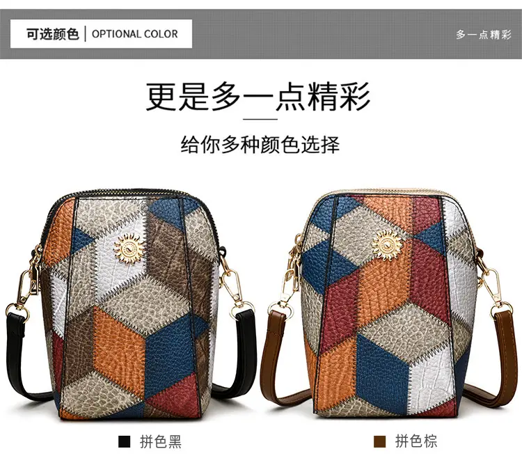 New Color-Blocked Phone Bag for Women — feature 20