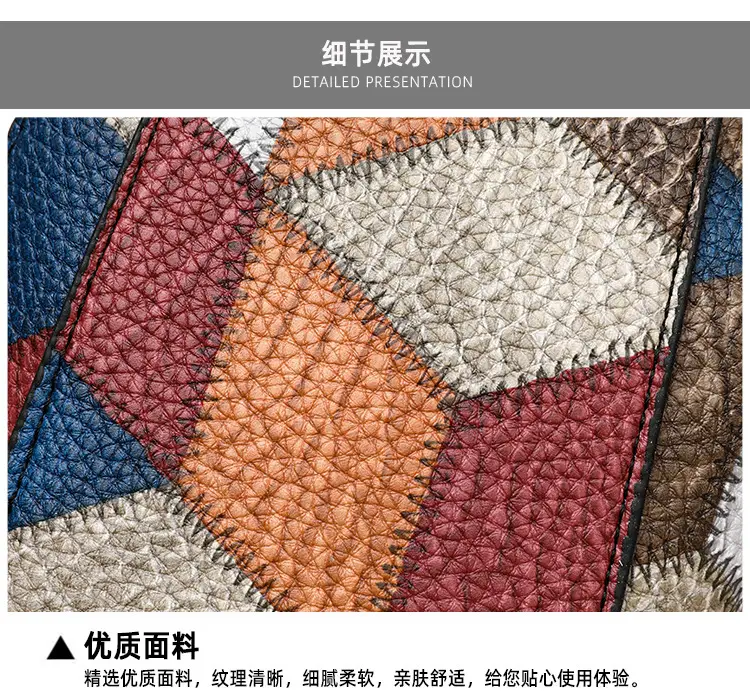 New Color-Blocked Phone Bag for Women — feature 23