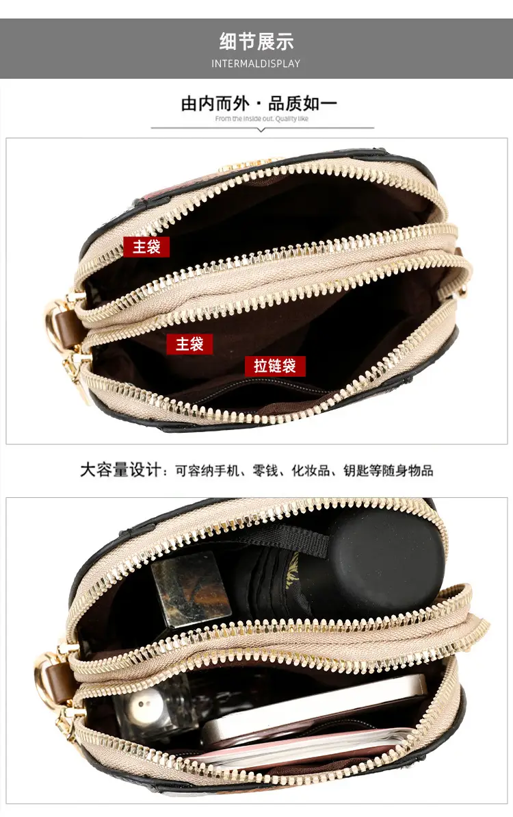 New Color-Blocked Phone Bag for Women — feature 27