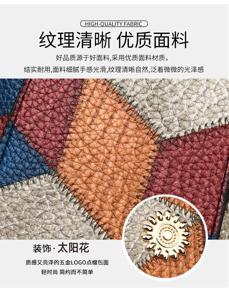 New Color-Blocked Phone Bag for Women — feature 3