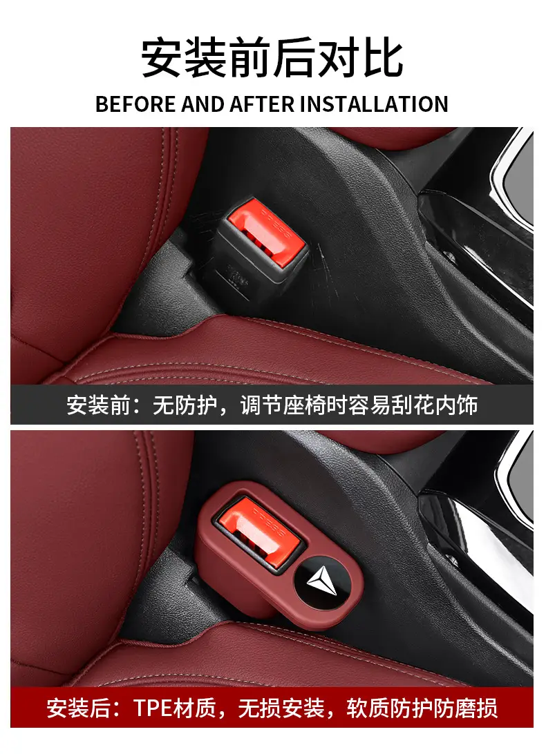 Dark Blue Car Seat Belt Safety Buckle Sleeve Protector — feature 2