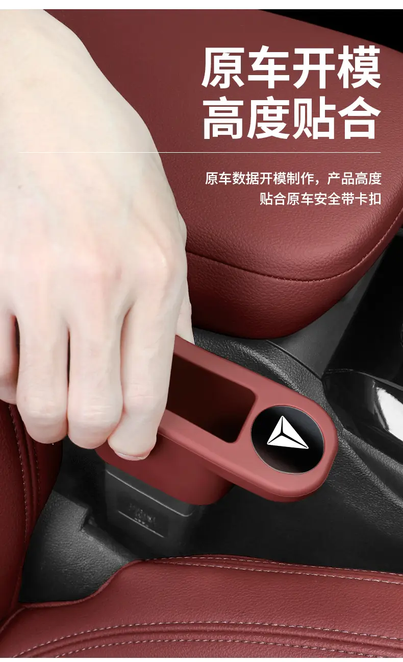Dark Blue Car Seat Belt Safety Buckle Sleeve Protector — feature 3
