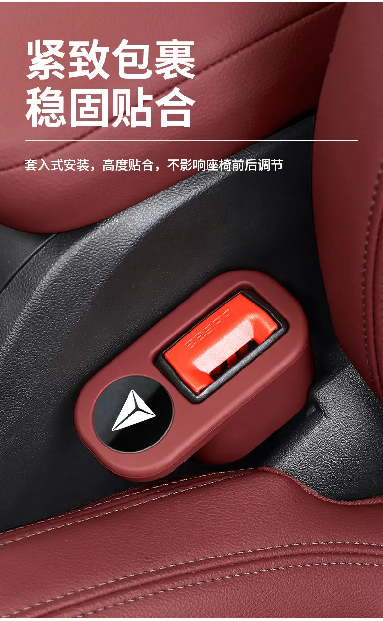 Dark Blue Car Seat Belt Safety Buckle Sleeve Protector — feature 4