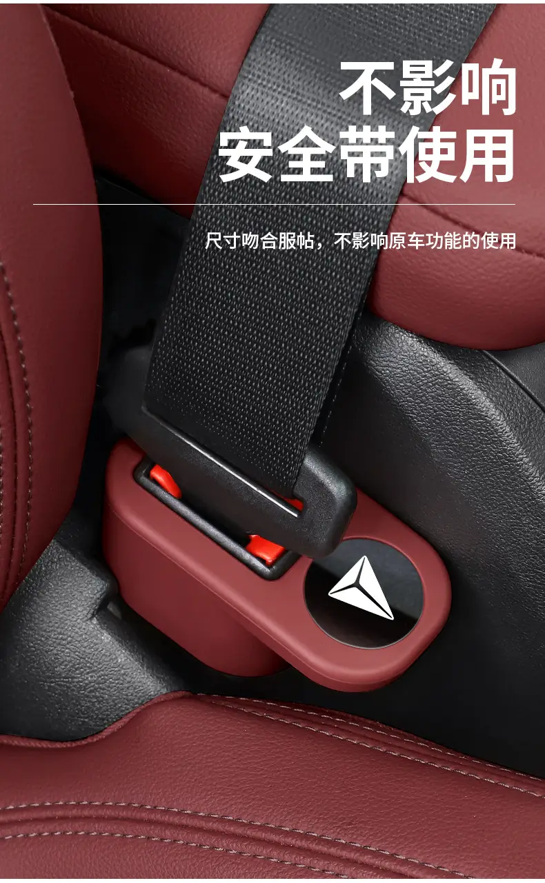 Dark Blue Car Seat Belt Safety Buckle Sleeve Protector — feature 5