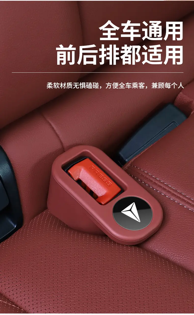 Dark Blue Car Seat Belt Safety Buckle Sleeve Protector — feature 7