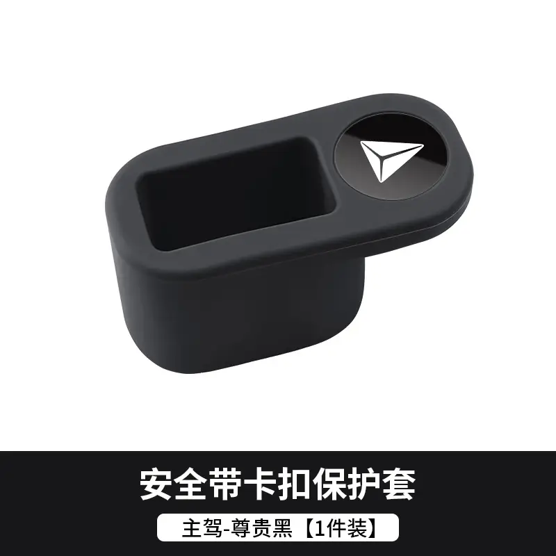 Dark Blue Car Seat Belt Safety Buckle Sleeve Protector