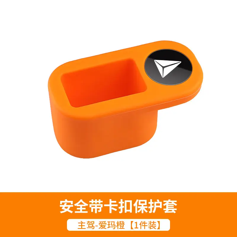Dark Blue Car Seat Belt Safety Buckle Sleeve Protector