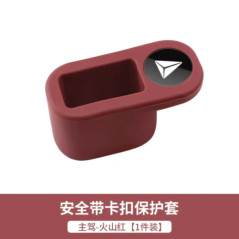 Dark Blue Car Seat Belt Safety Buckle Sleeve Protector
